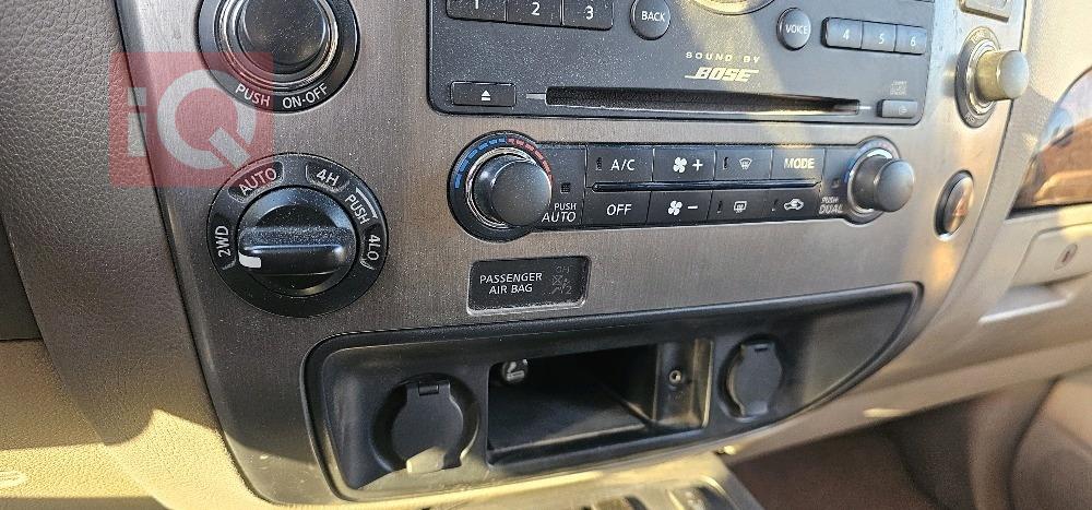 نیسان ئەرمادە